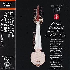Mugāru no Eikō ~ Āshin Kān no Sārodo