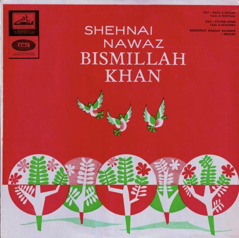 Shehnai Nawaz