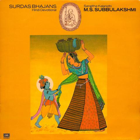 Surdas Bhajans