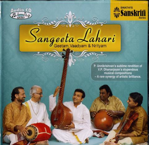 Sangeeta Lahari